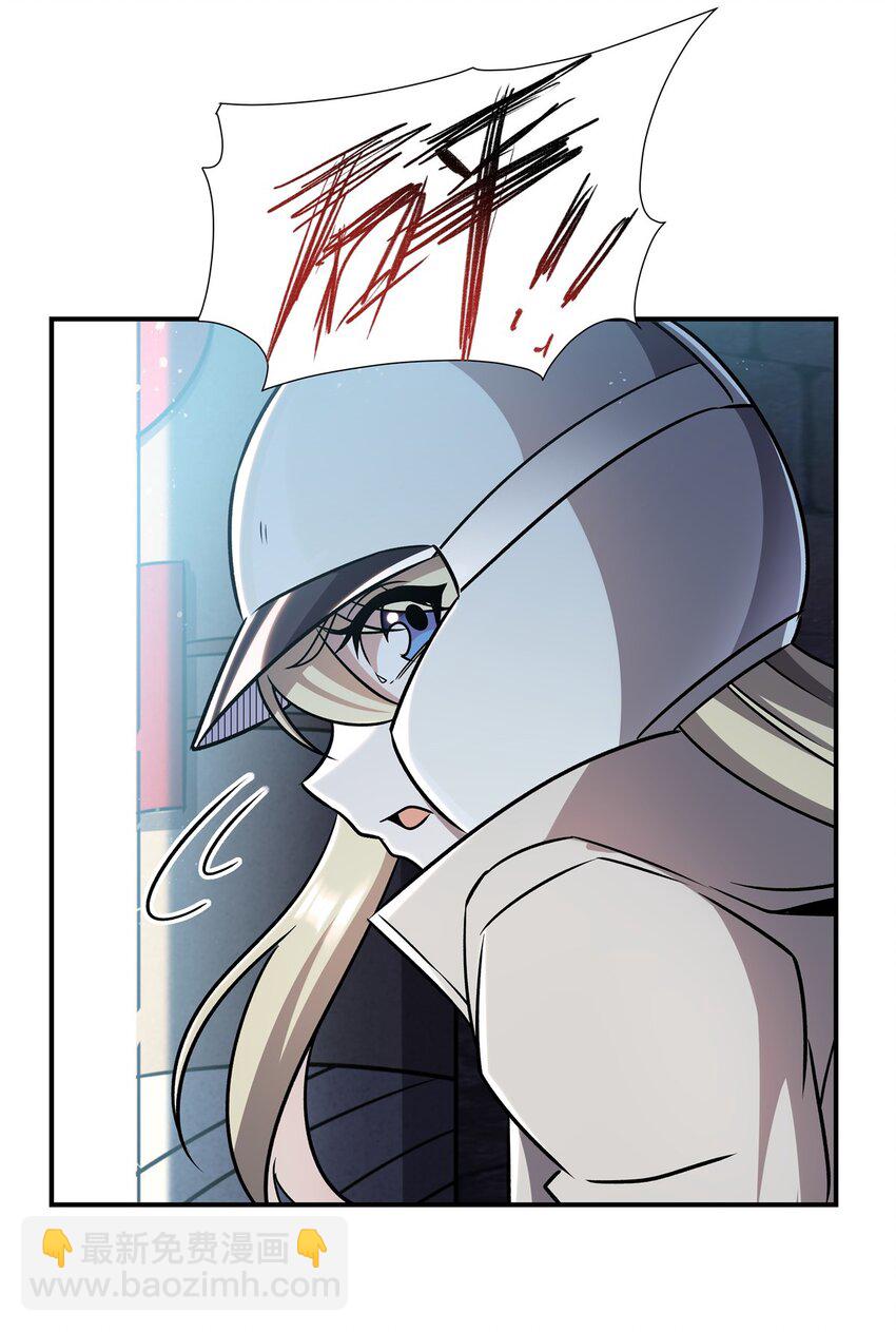 第301话 是她？！(1/2)-第303话