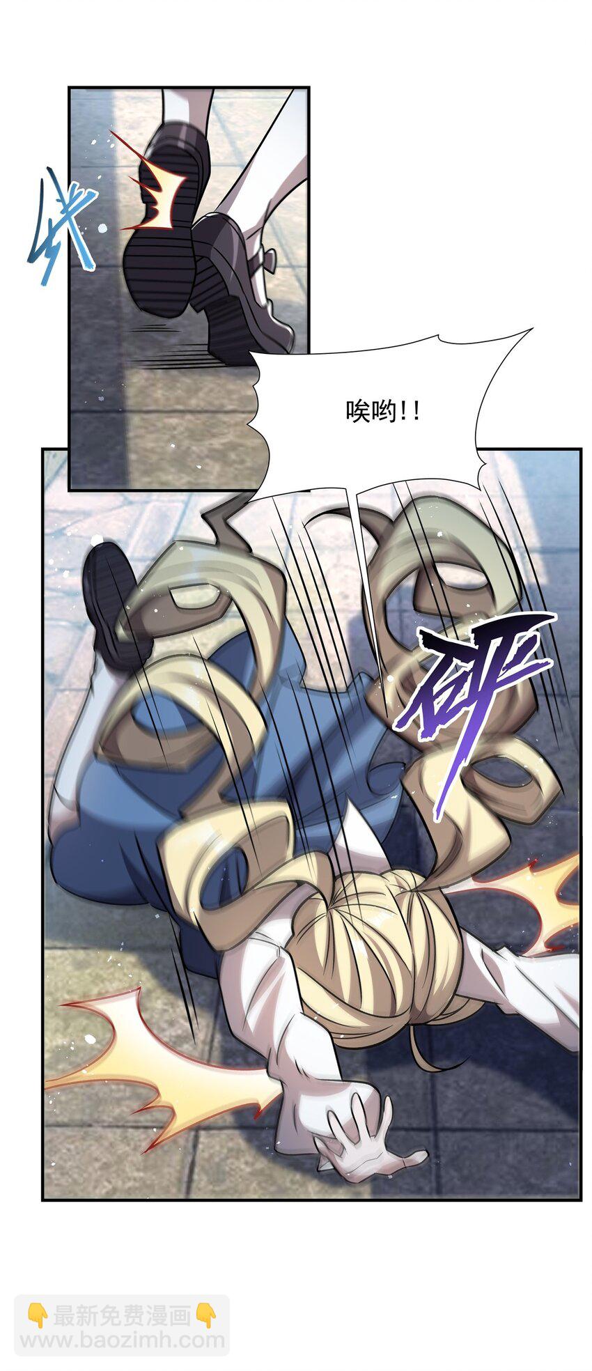 第301话 是她？！(1/2)-第303话
