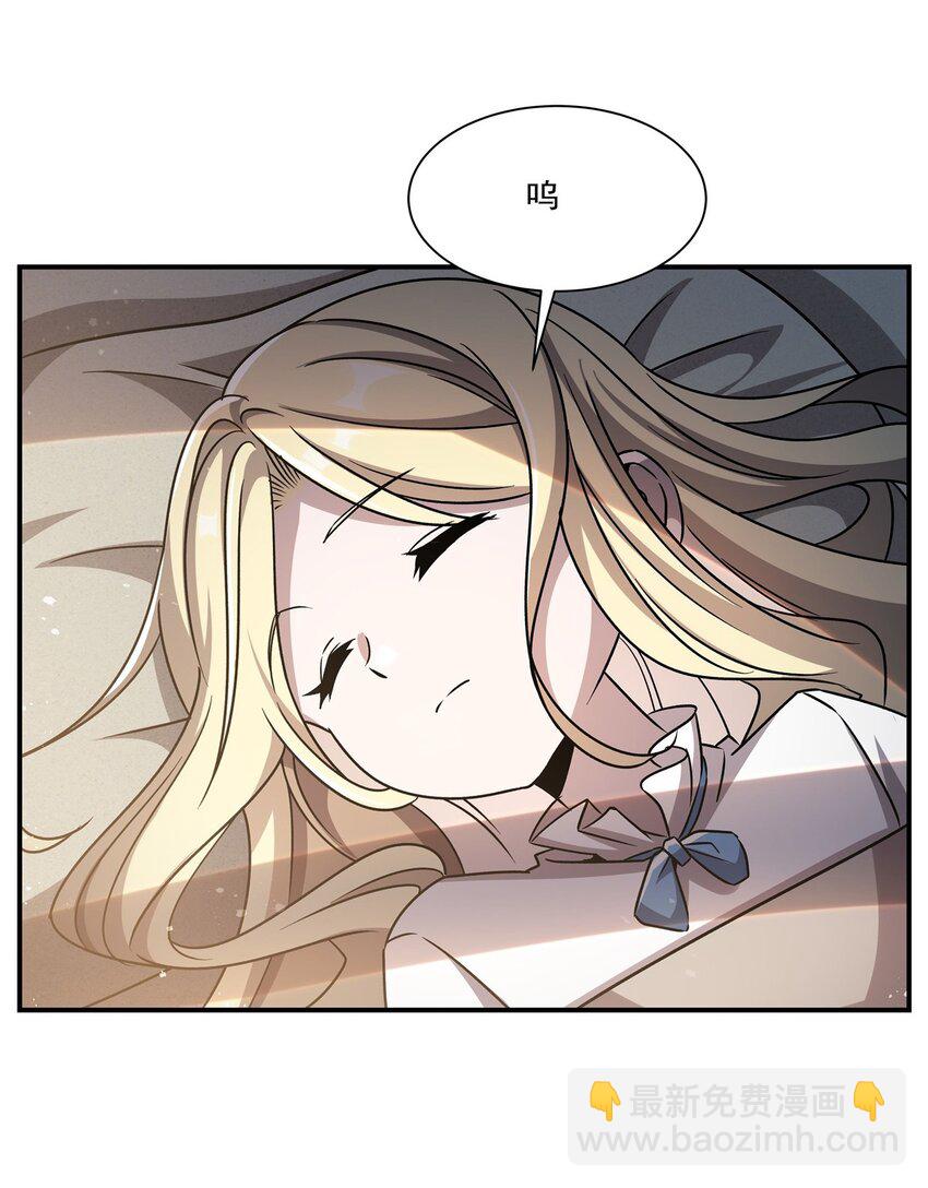 第301话 是她？！(1/2)-第303话