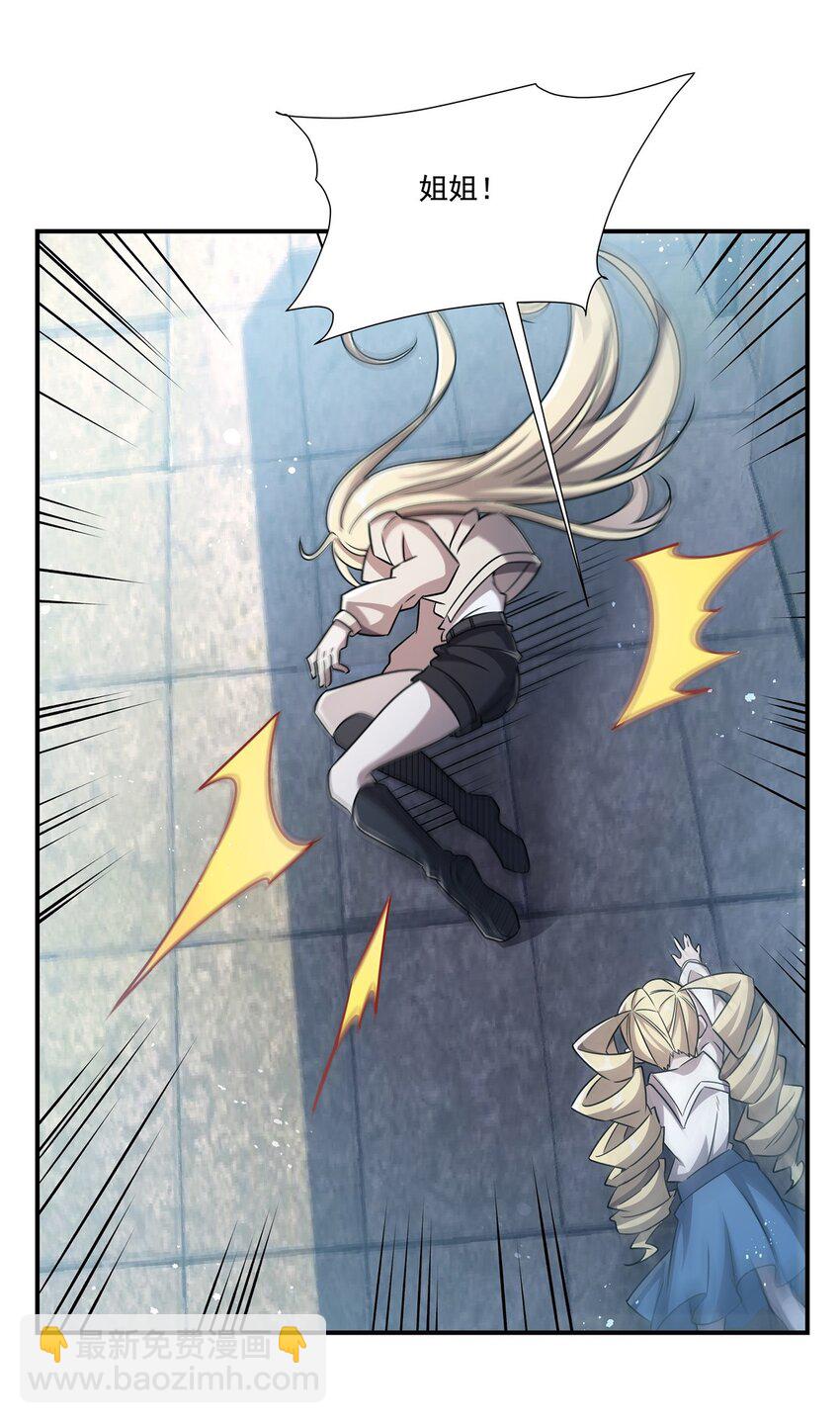 第301话 是她？！(1/2)-第303话