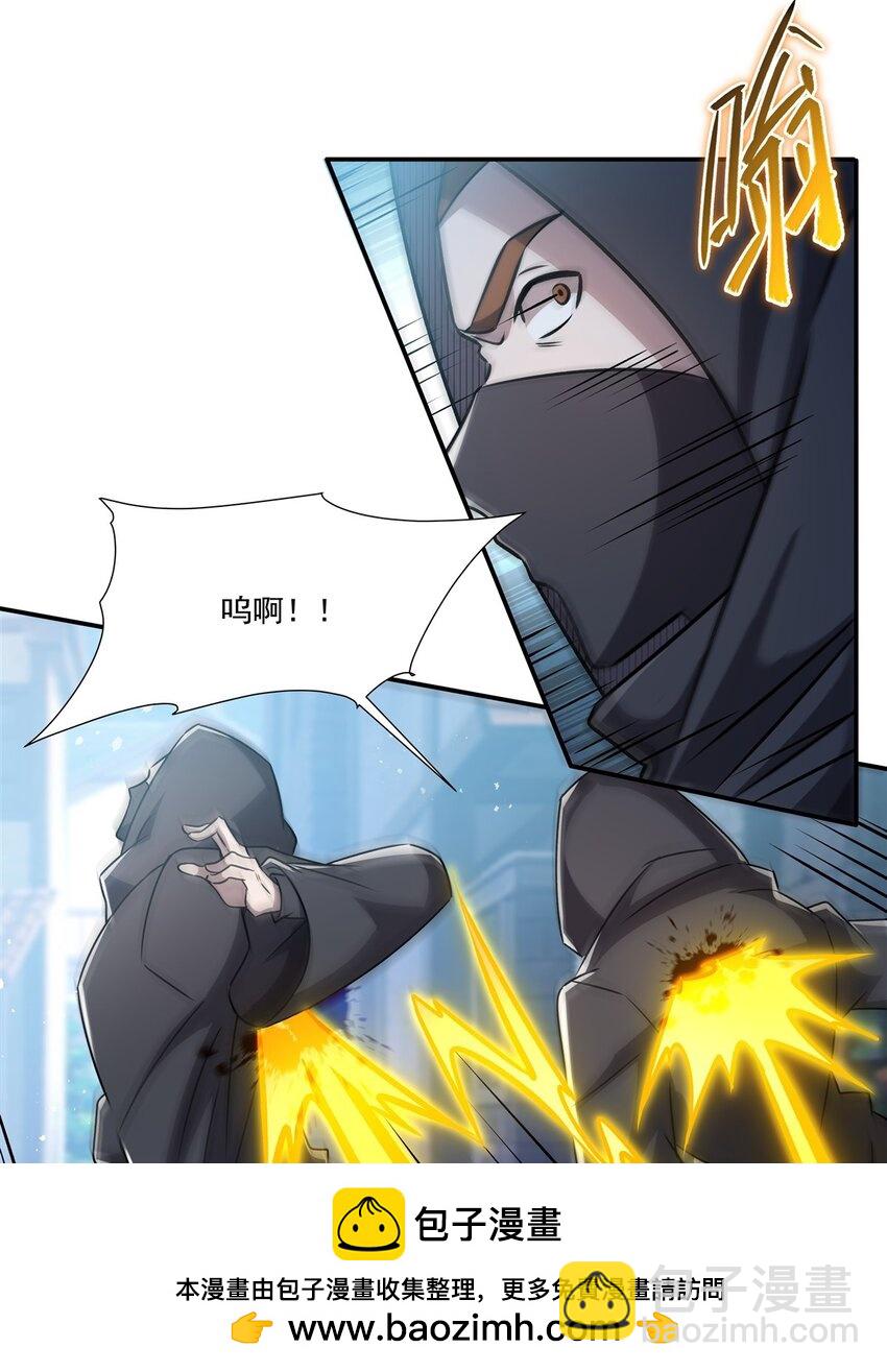 第301话 是她？！(1/2)-第303话