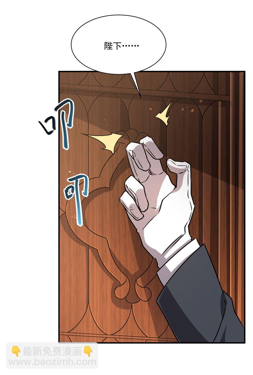 第301话 是她？！(1/2)-第303话