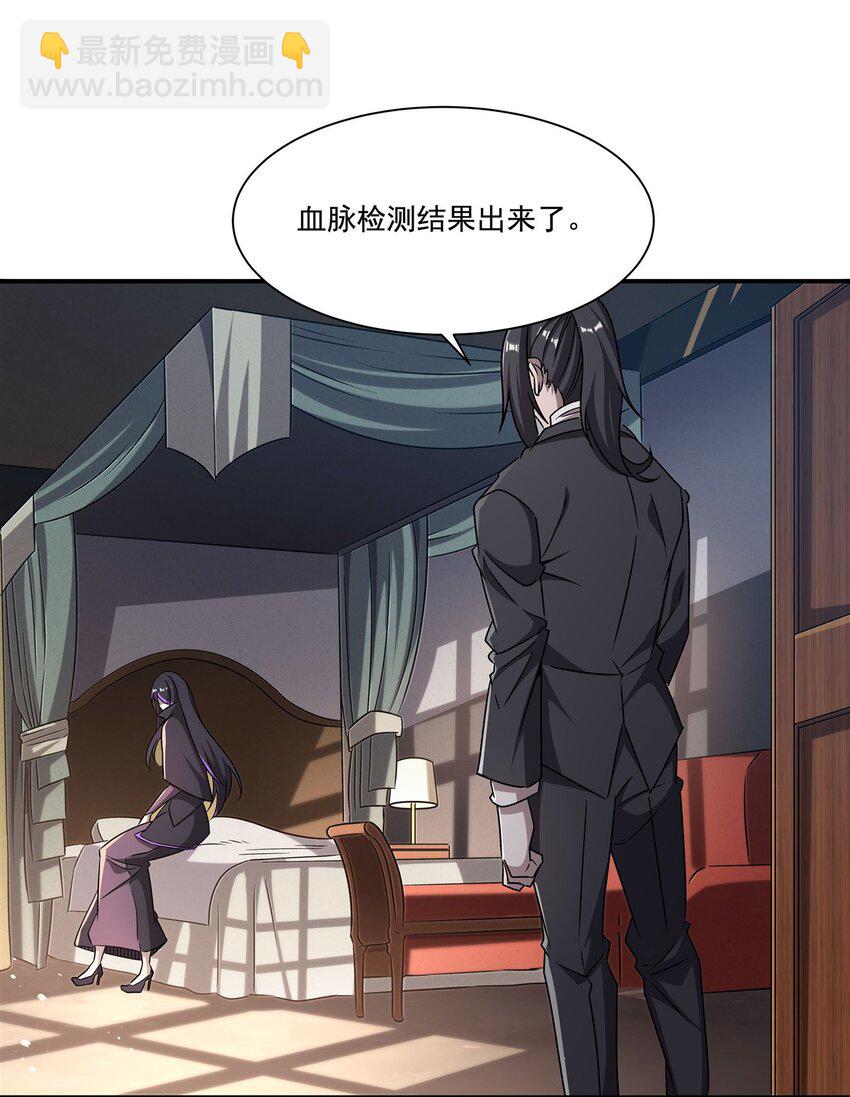 第301话 是她？！(1/2)-第303话