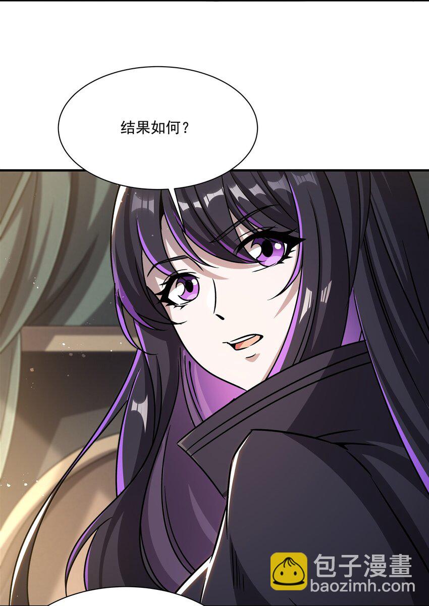 第301话 是她？！(1/2)-第303话