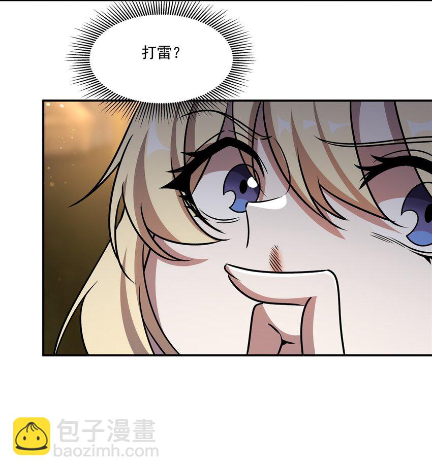 第303话 强取&ldquo;王妃&ldquo;(1/2)-第305话