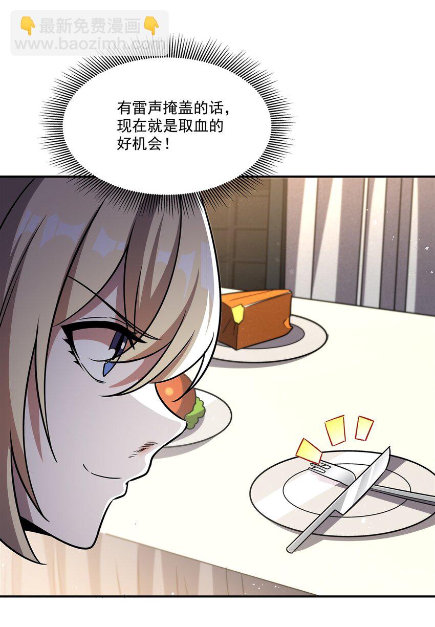第303话 强取&ldquo;王妃&ldquo;(1/2)-第305话