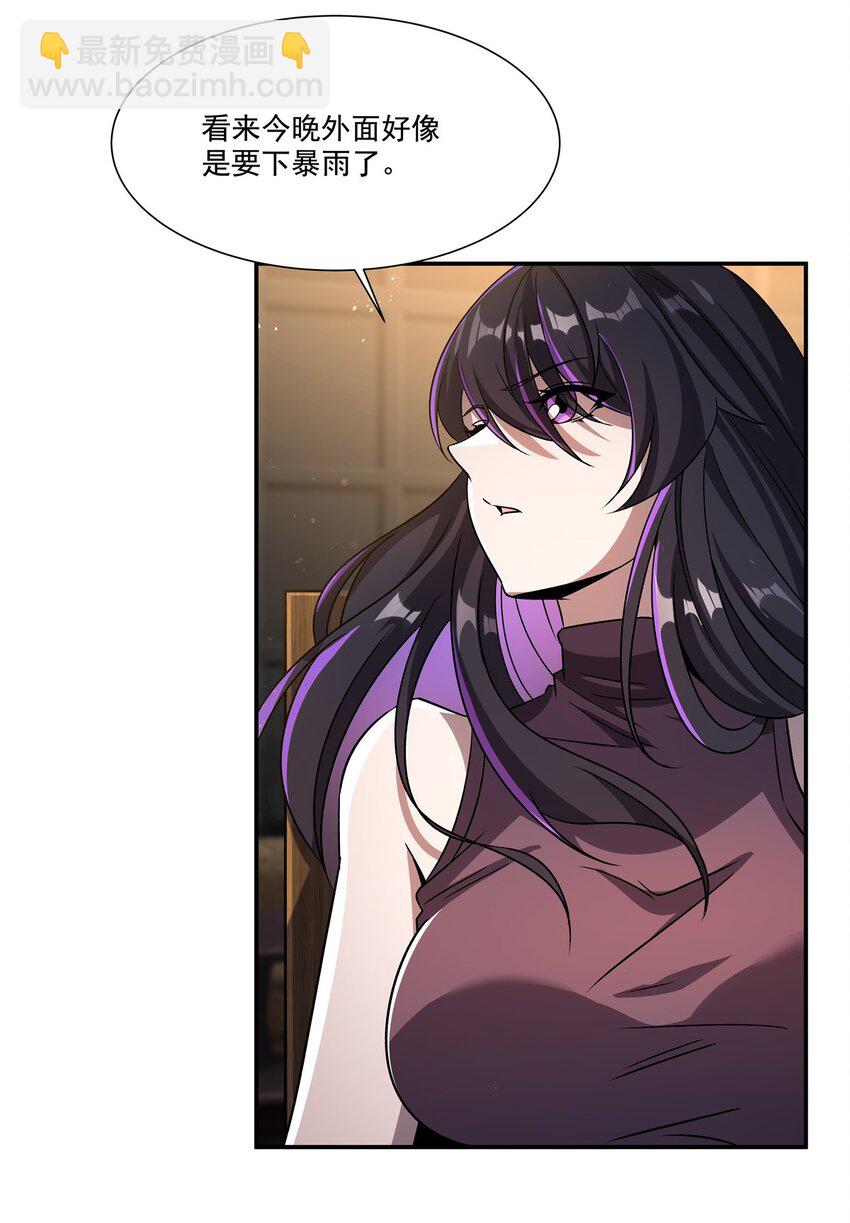 第303话 强取&ldquo;王妃&ldquo;(1/2)-第305话