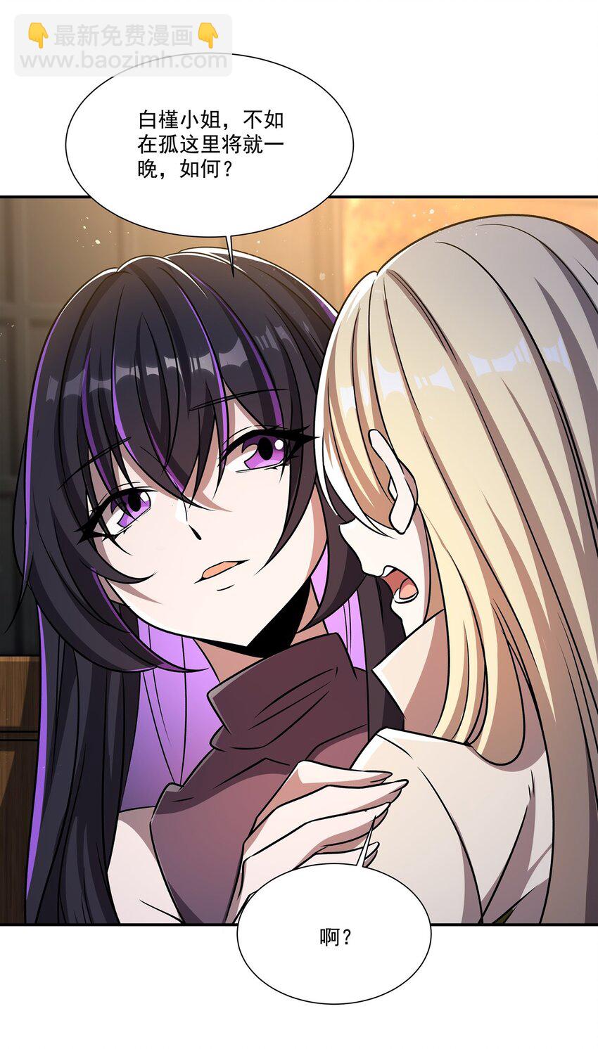 第303话 强取&ldquo;王妃&ldquo;(1/2)-第305话