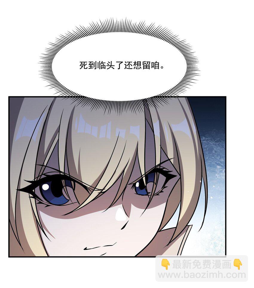 第303话 强取&ldquo;王妃&ldquo;(1/2)-第305话