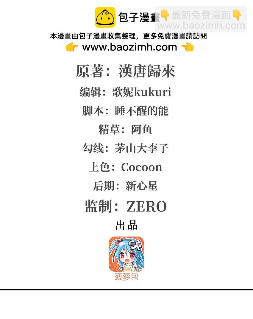 第303话 强取&ldquo;王妃&ldquo;(1/2)-第305话