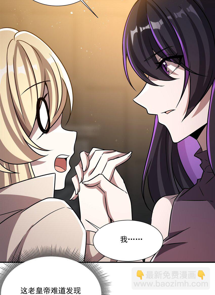 第303话 强取&ldquo;王妃&ldquo;(1/2)-第305话