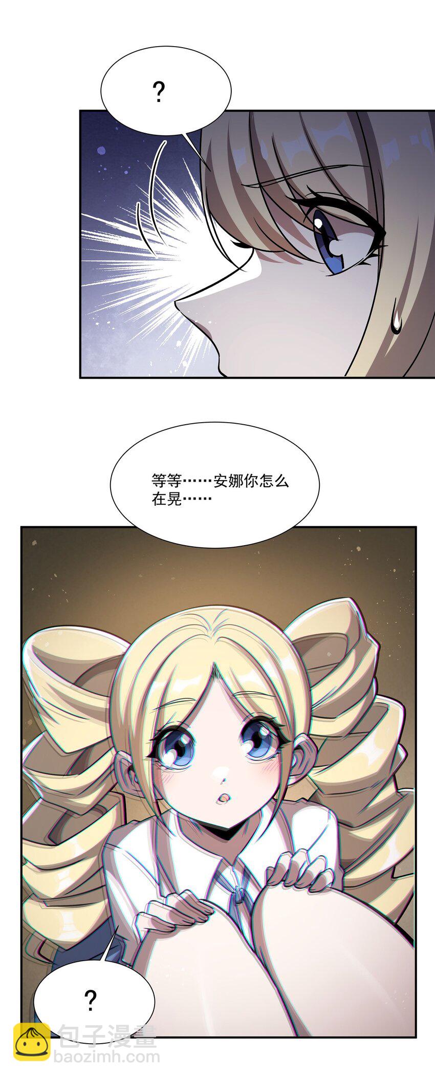 第303话 强取&ldquo;王妃&ldquo;(1/2)-第305话