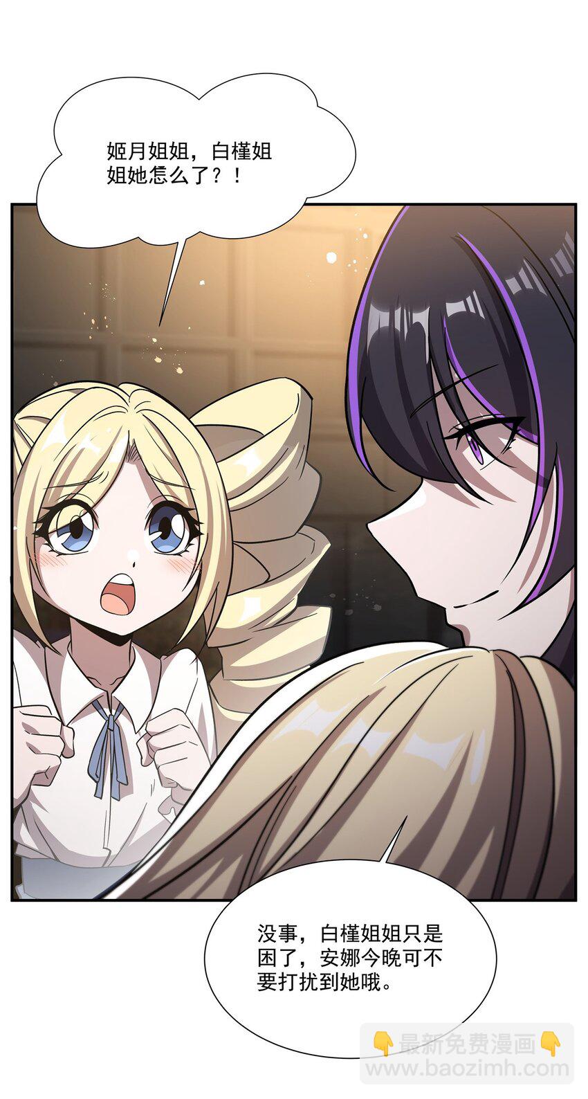第303话 强取&ldquo;王妃&ldquo;(1/2)-第305话