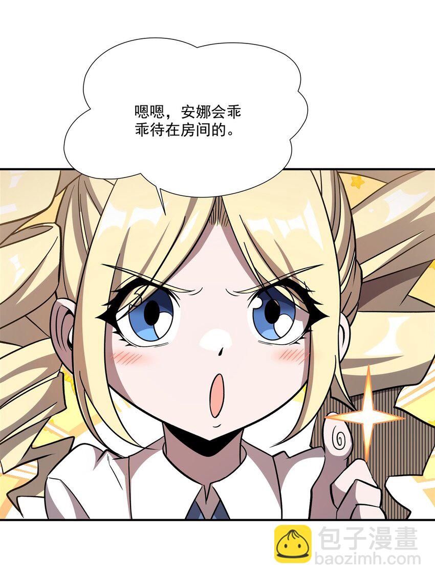 第303话 强取&ldquo;王妃&ldquo;(1/2)-第305话