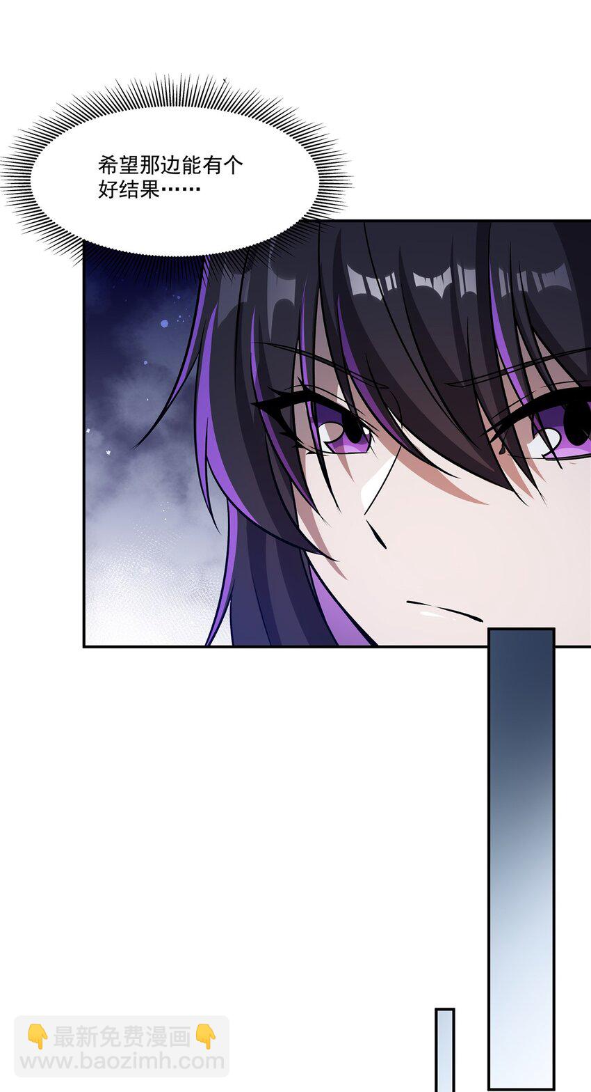 第303话 强取&ldquo;王妃&ldquo;(1/2)-第305话