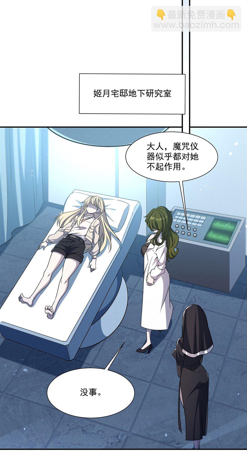 第303话 强取&ldquo;王妃&ldquo;(1/2)-第305话