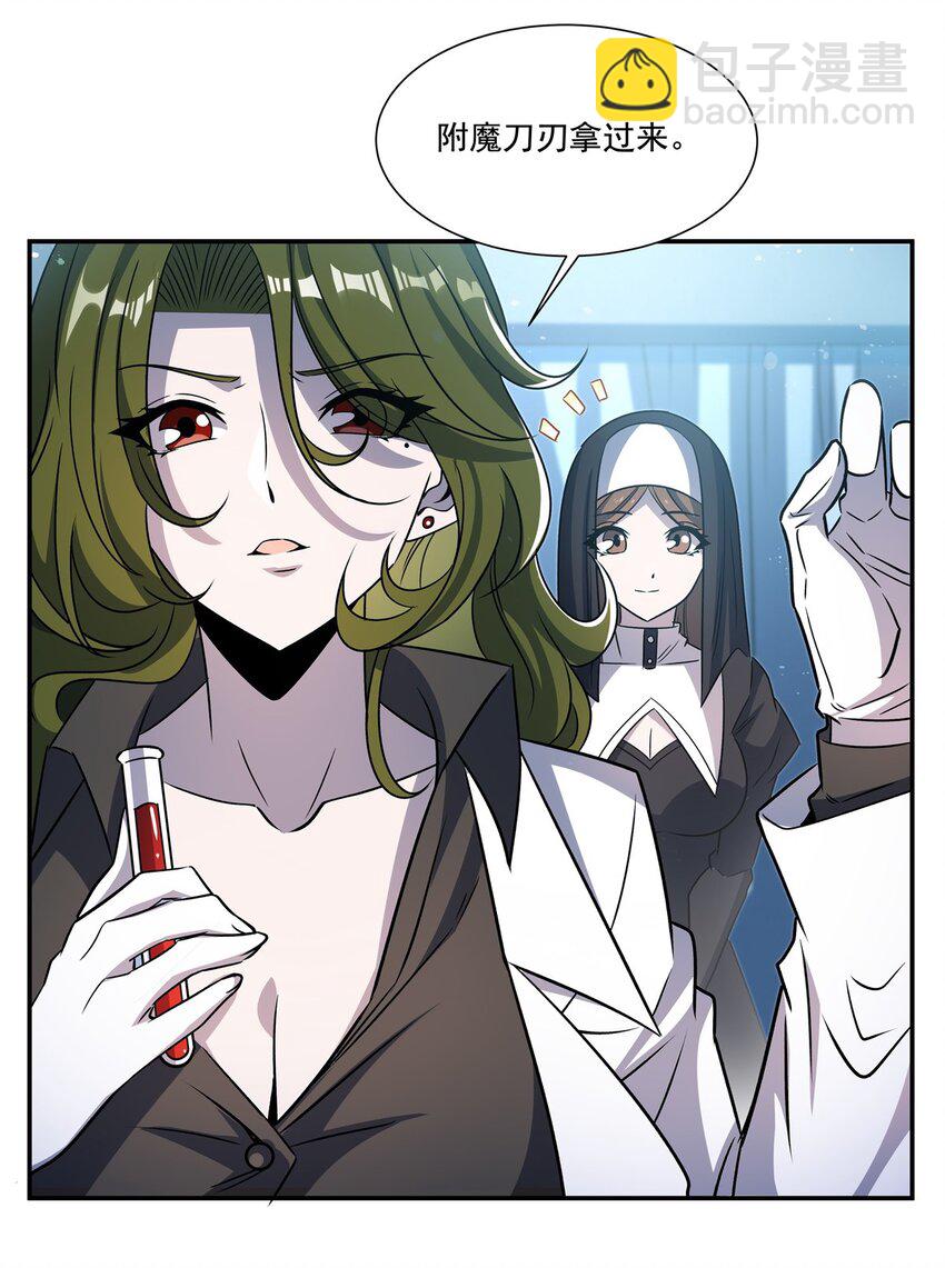 第303话 强取&ldquo;王妃&ldquo;(1/2)-第305话