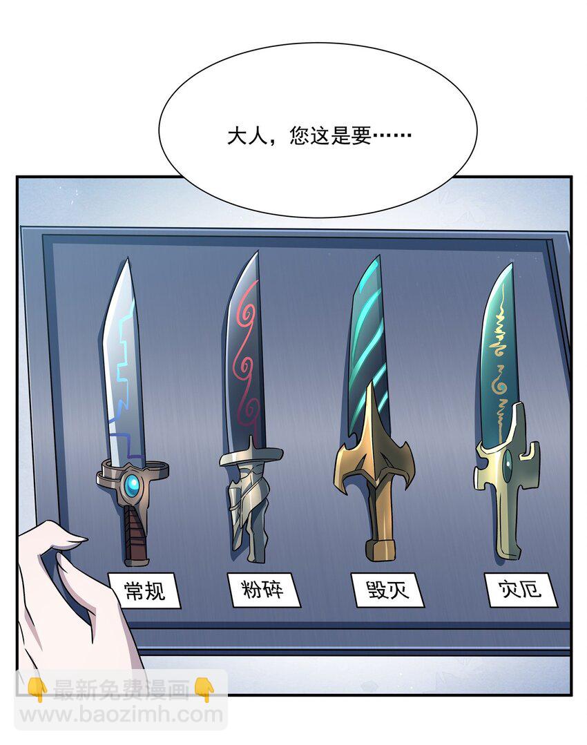 第303话 强取&ldquo;王妃&ldquo;(1/2)-第305话
