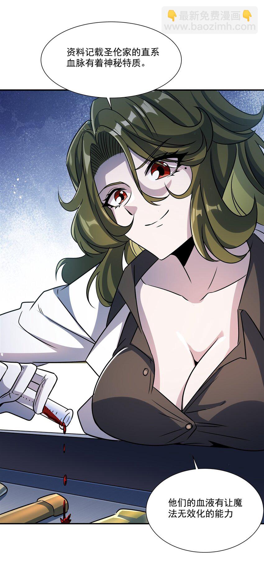 第303话 强取&ldquo;王妃&ldquo;(1/2)-第305话