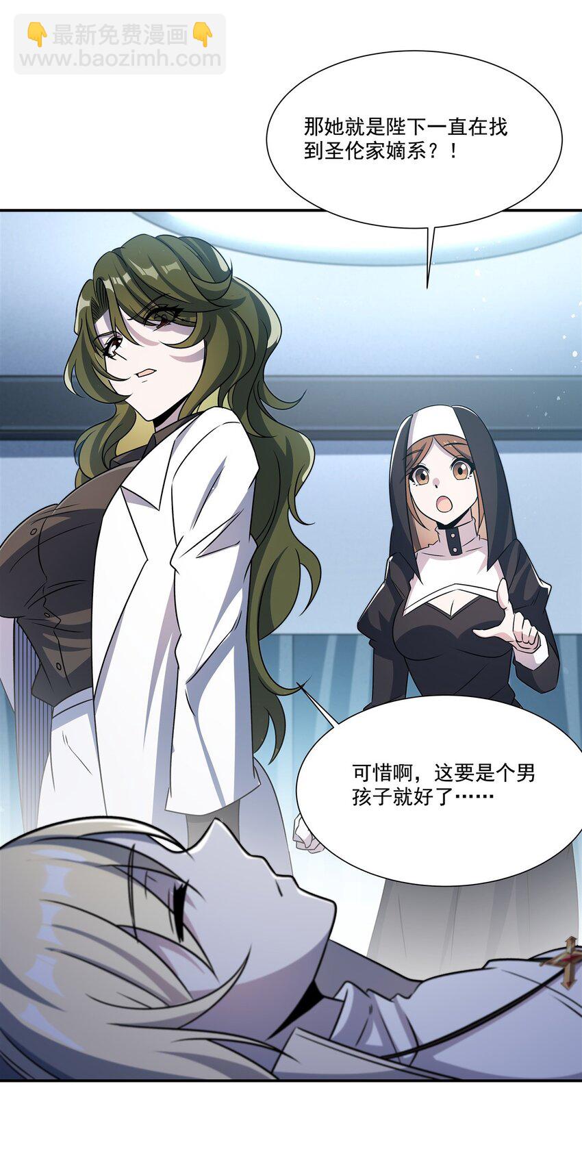 第303话 强取&ldquo;王妃&ldquo;(1/2)-第305话