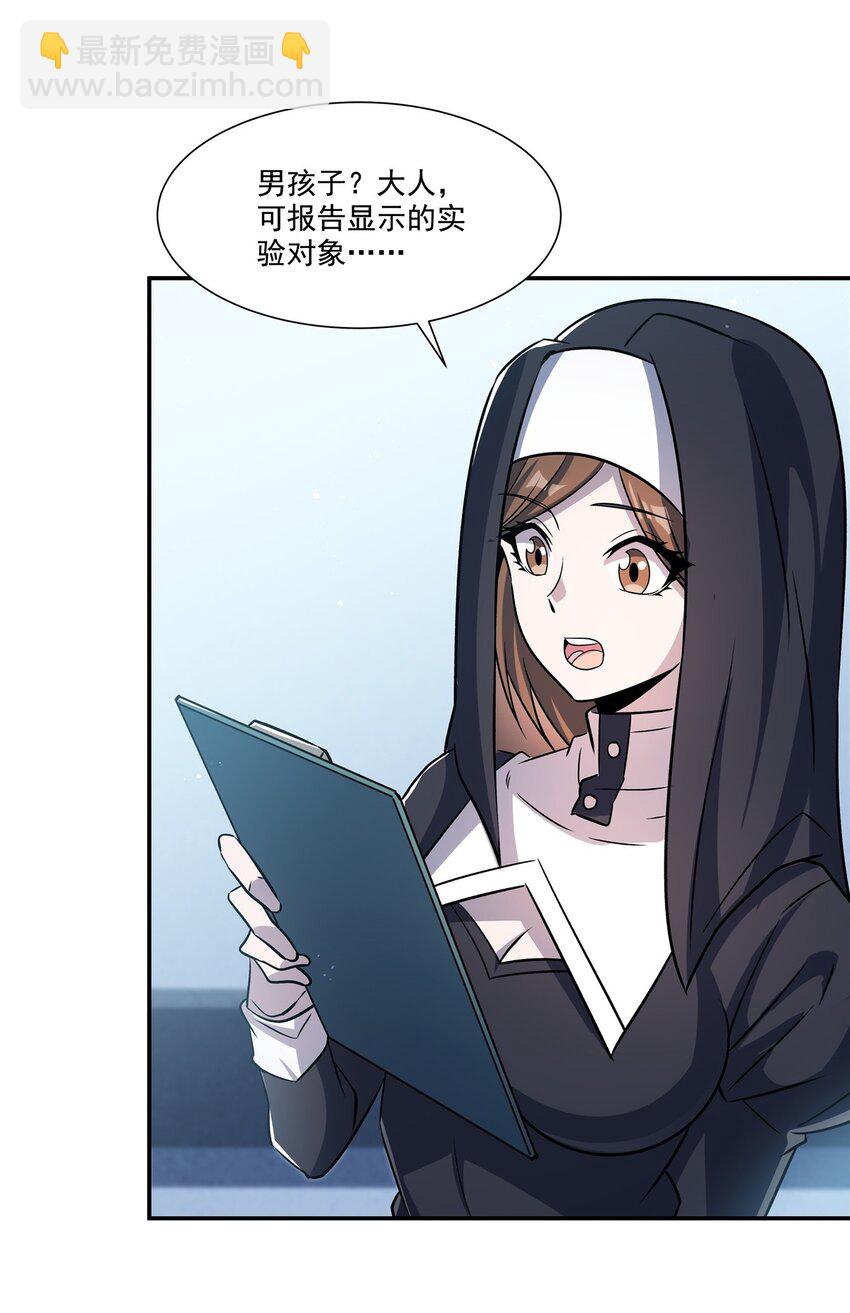 第303话 强取&ldquo;王妃&ldquo;(1/2)-第305话