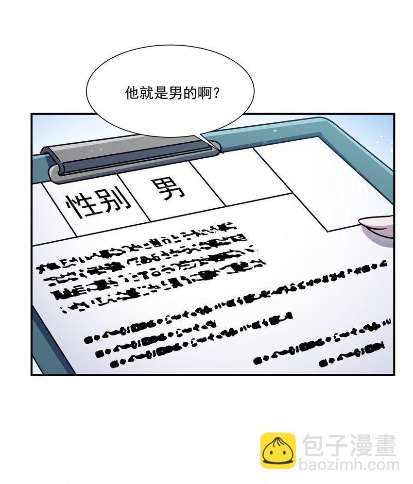 第303话 强取&ldquo;王妃&ldquo;(1/2)-第305话