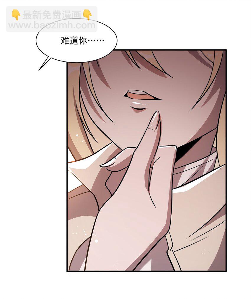 第303话 强取&ldquo;王妃&ldquo;(1/2)-第305话