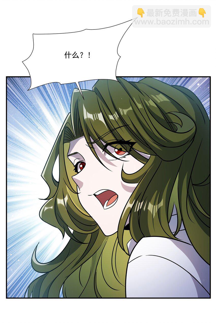 第303话 强取&ldquo;王妃&ldquo;(1/2)-第305话