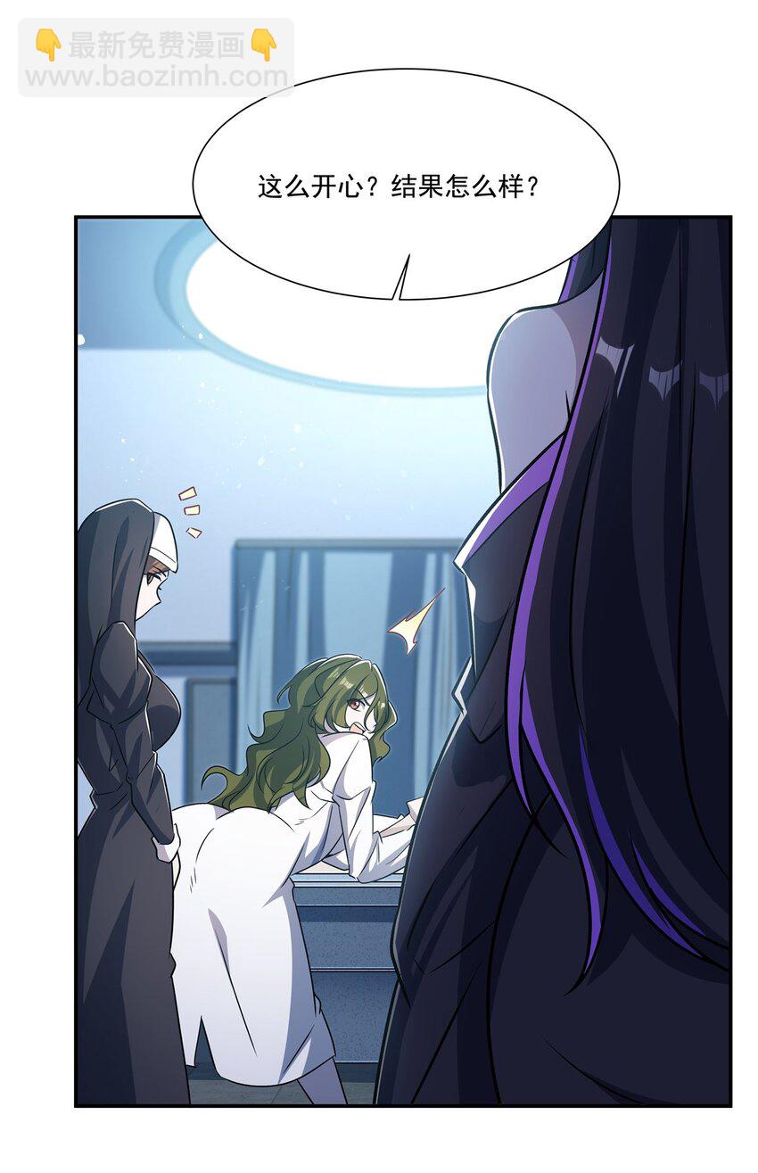 第303话 强取&ldquo;王妃&ldquo;(1/2)-第305话