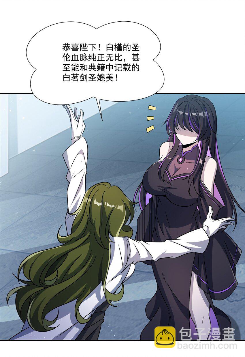 第303话 强取&ldquo;王妃&ldquo;(1/2)-第305话