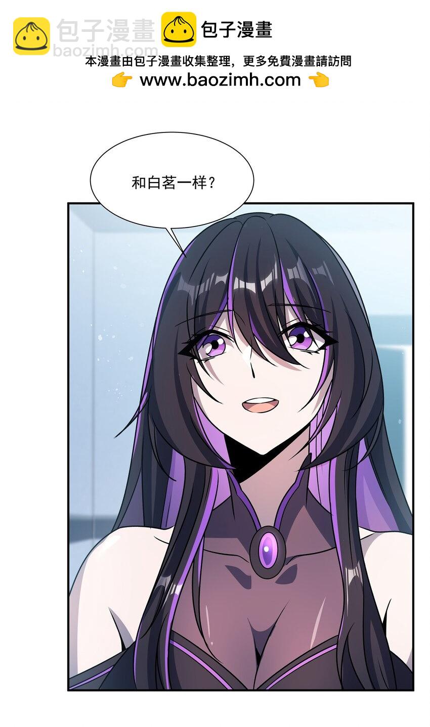 第303话 强取&ldquo;王妃&ldquo;(1/2)-第305话