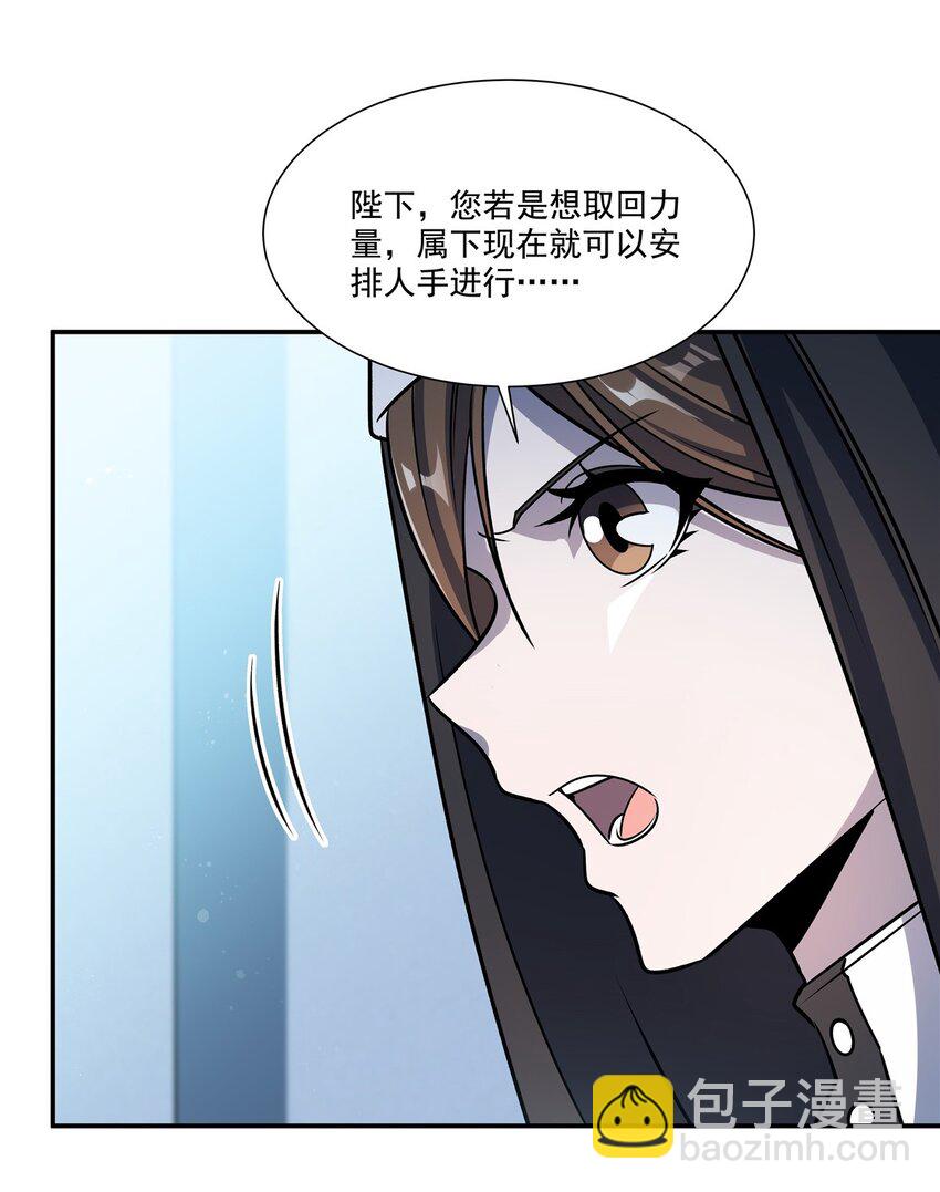 第303话 强取&ldquo;王妃&ldquo;(1/2)-第305话