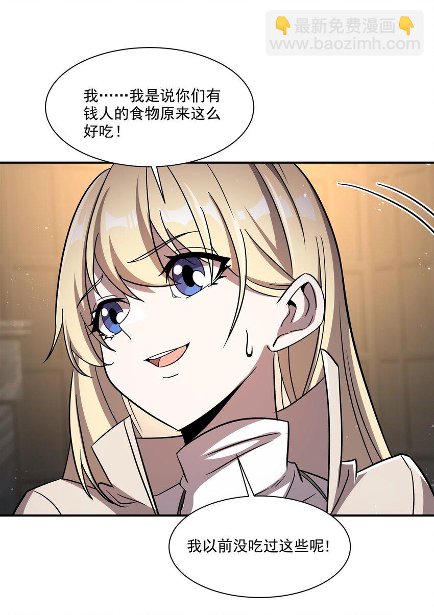 第303话 强取&ldquo;王妃&ldquo;(1/2)-第305话