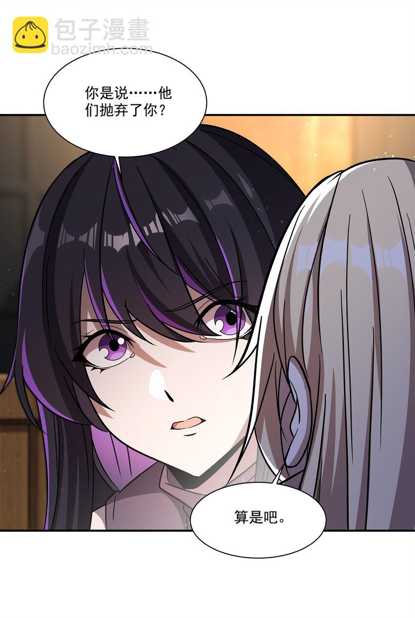 第303话 强取&ldquo;王妃&ldquo;(1/2)-第305话