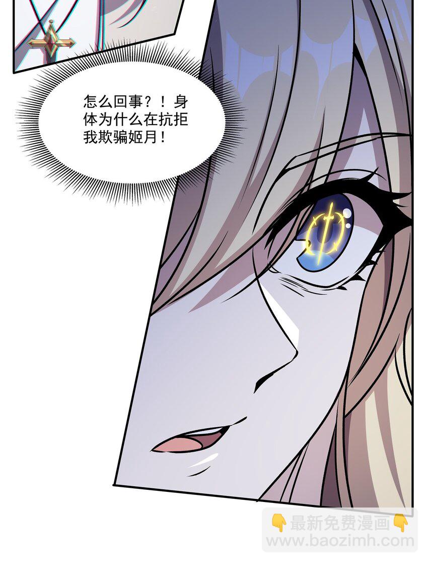 第305话 听命(1/2)-第307话