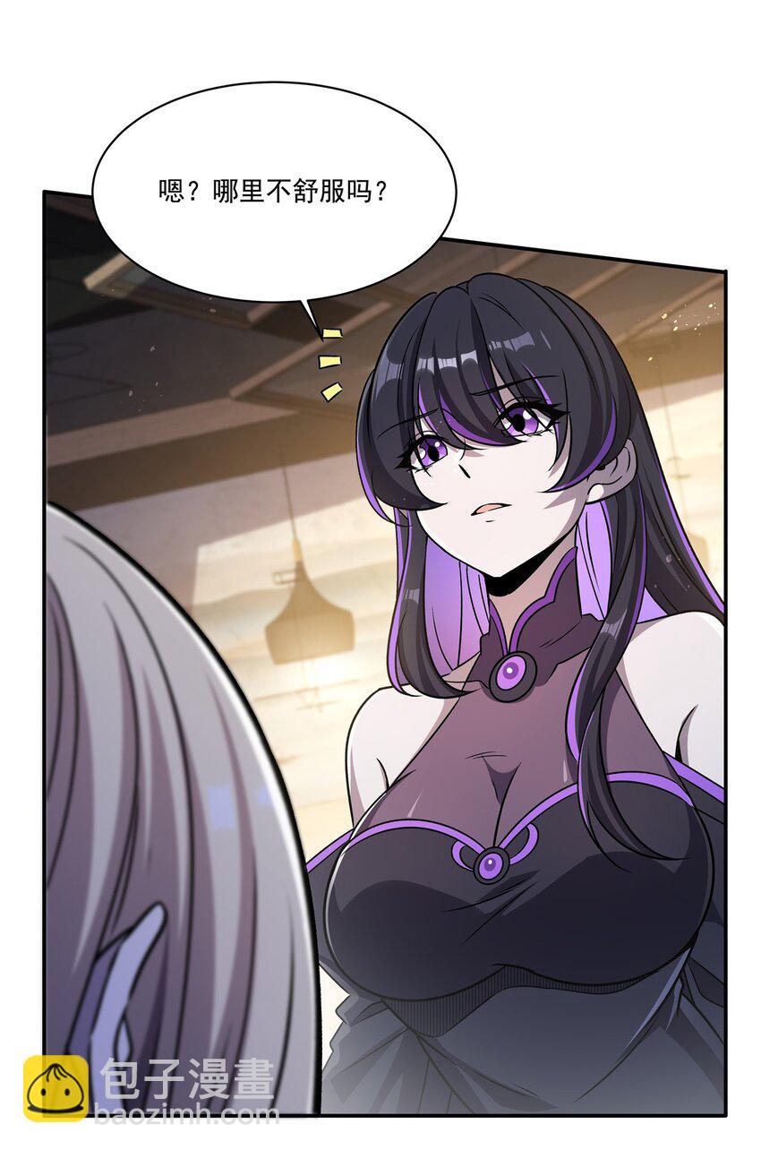 第305话 听命(1/2)-第307话