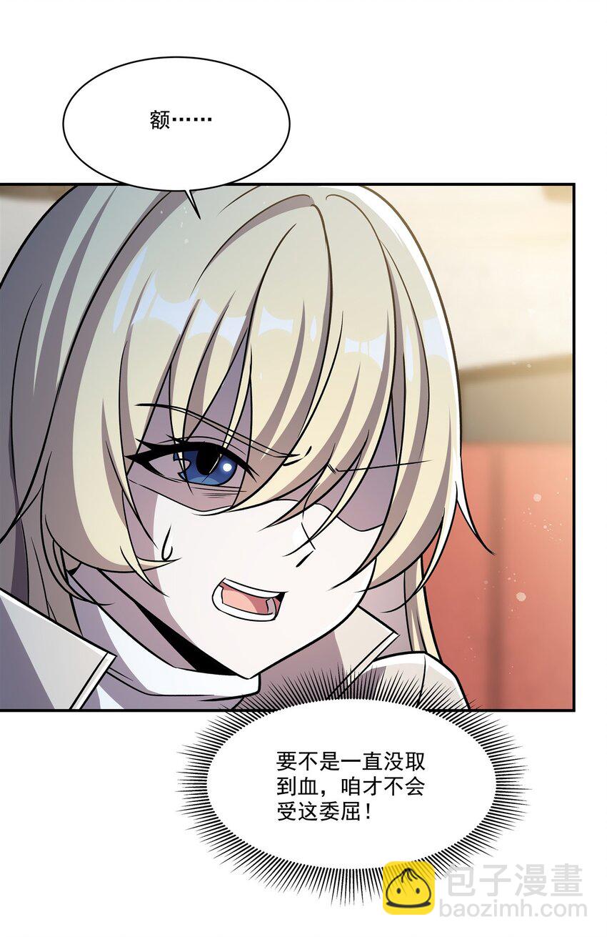 第305话 听命(1/2)-第307话