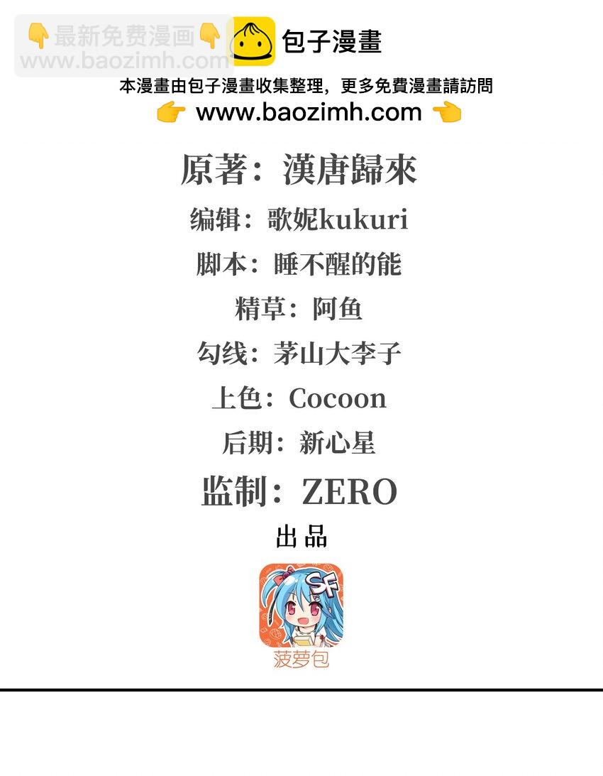 第305话 听命(1/2)-第307话