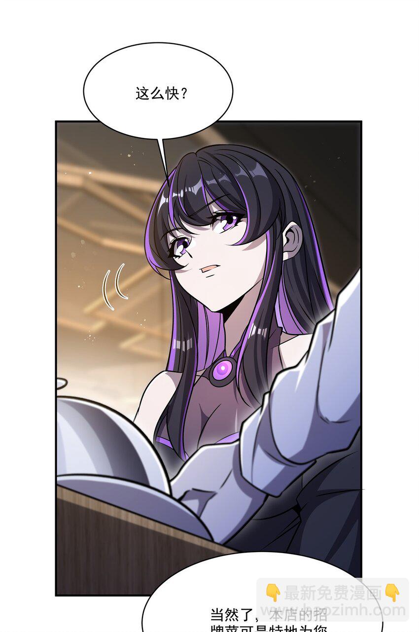 第305话 听命(1/2)-第307话