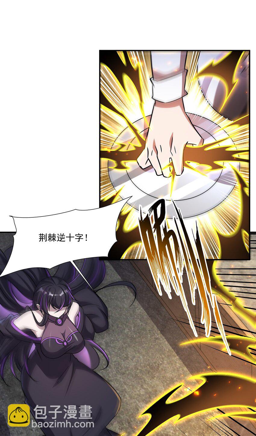 第305话 听命(1/2)-第307话