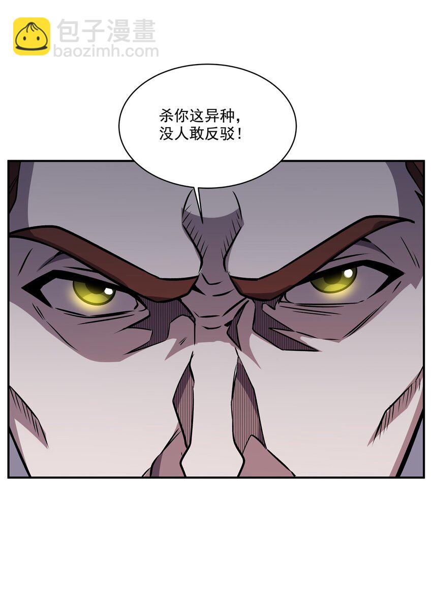 第305话 听命(1/2)-第307话