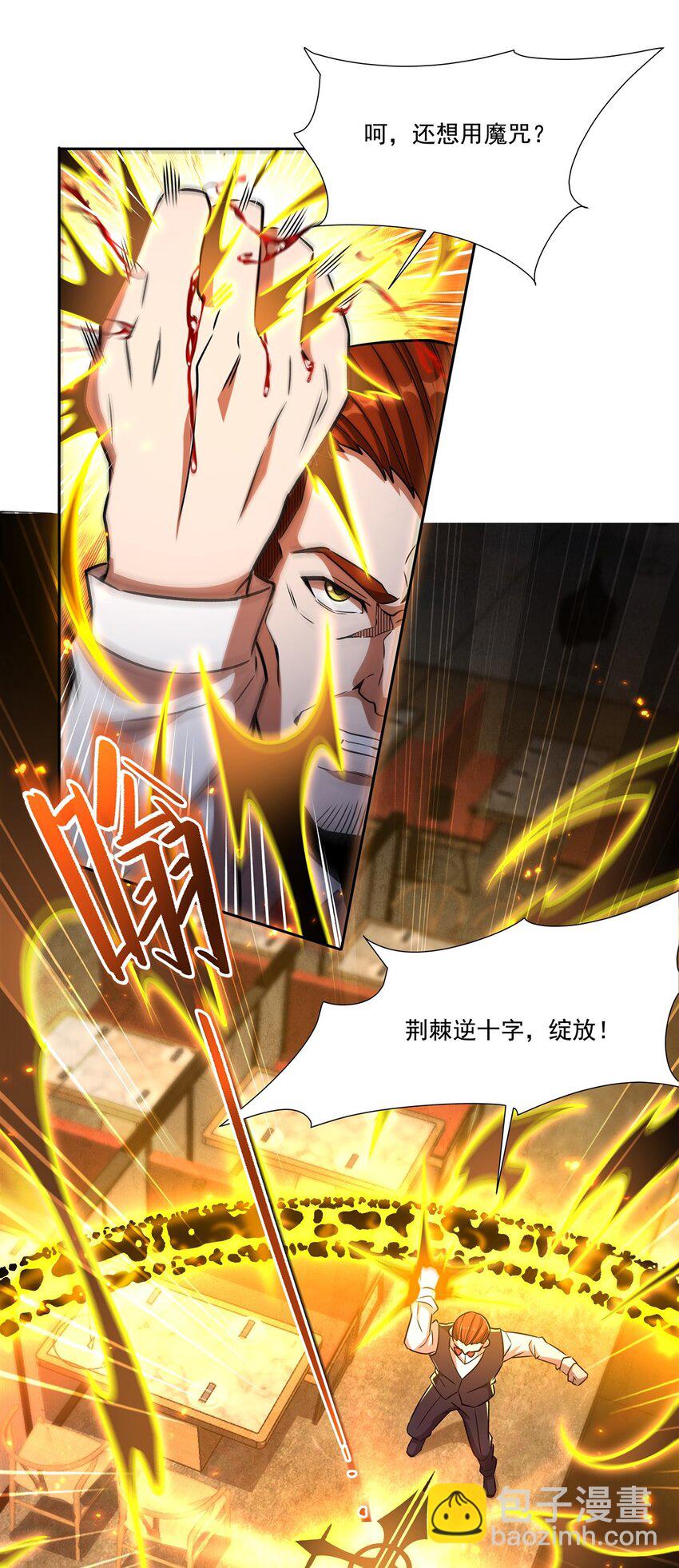 第305话 听命(1/2)-第307话