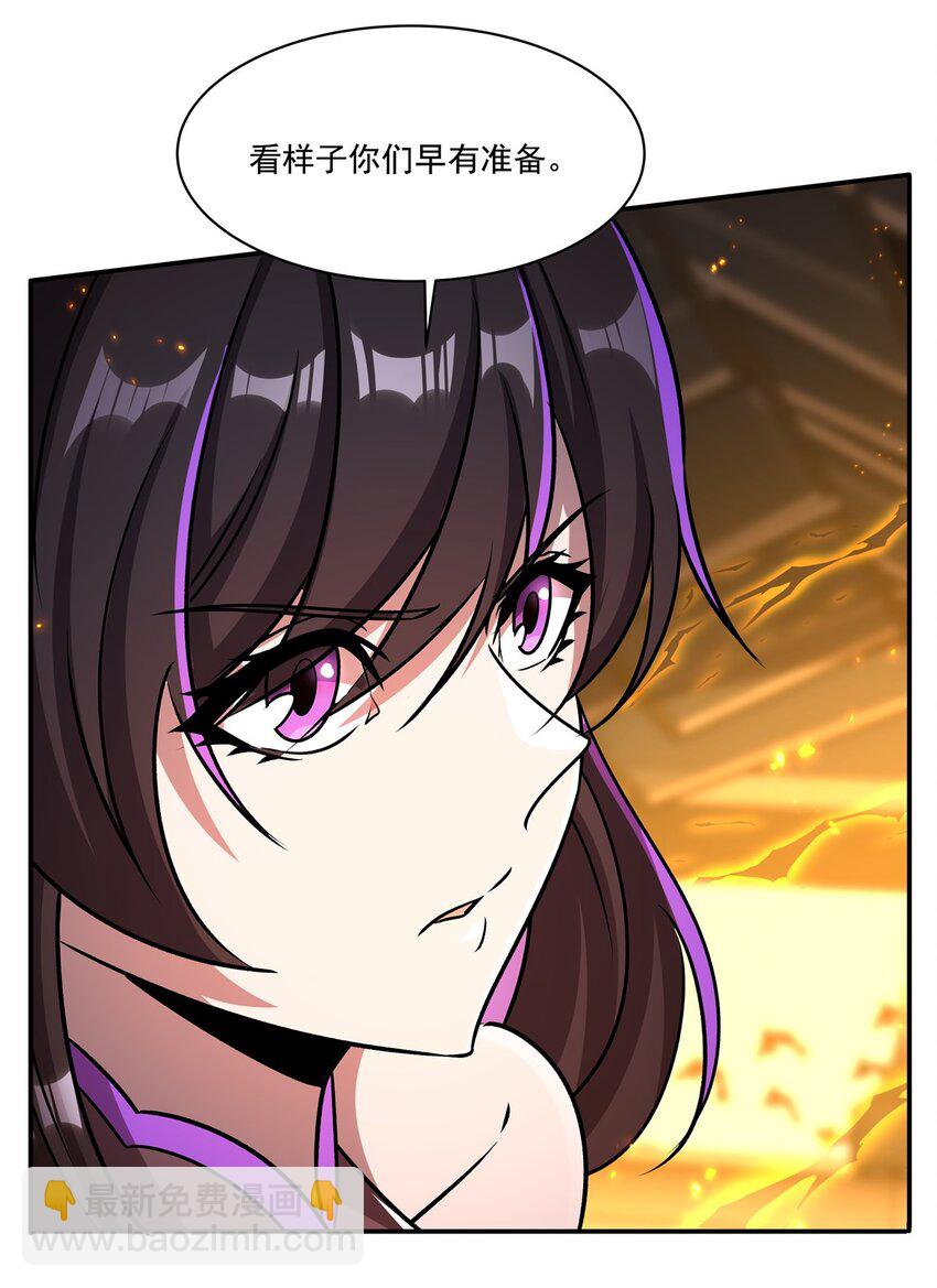 第305话 听命(1/2)-第307话