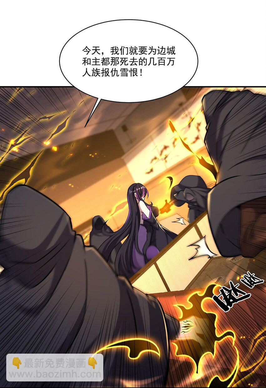 第305话 听命(1/2)-第307话
