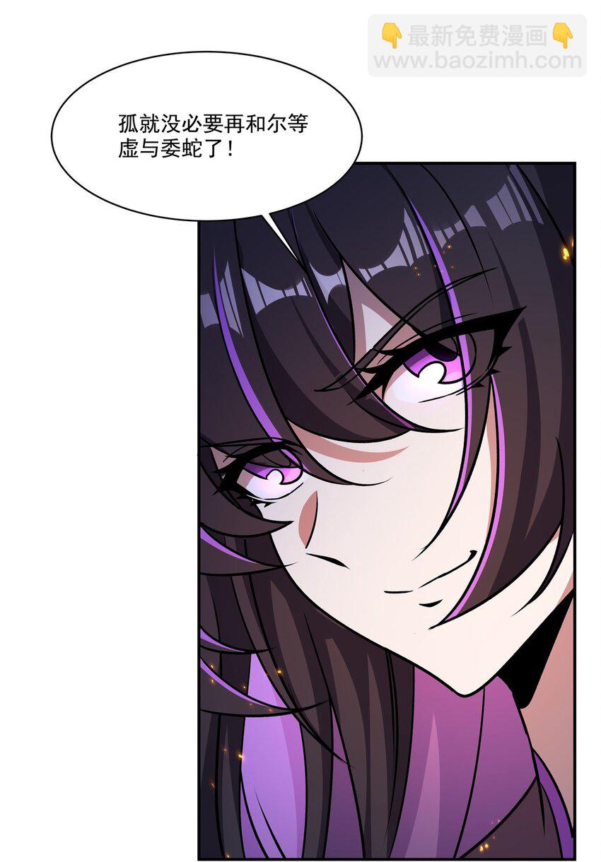 第305话 听命(1/2)-第307话