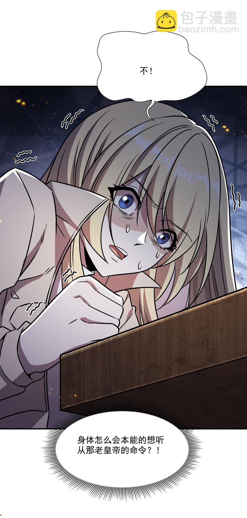 第305话 听命(1/2)-第307话