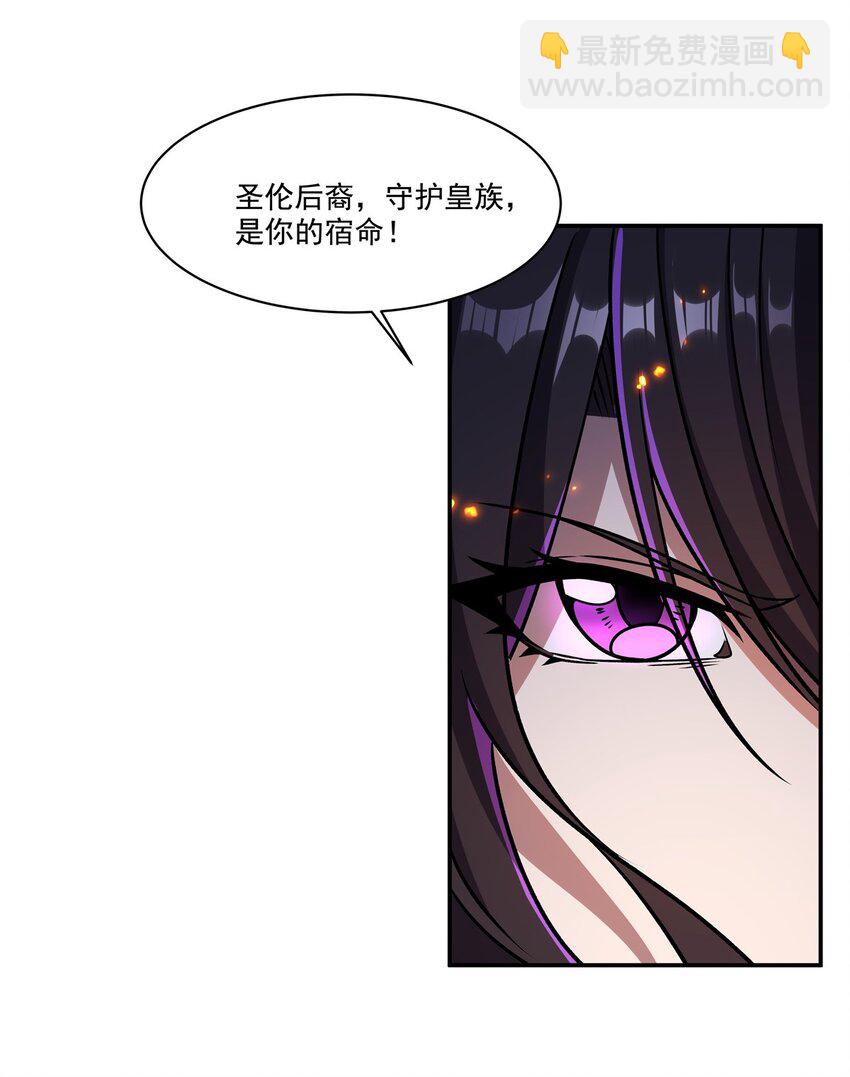 第305话 听命(1/2)-第307话