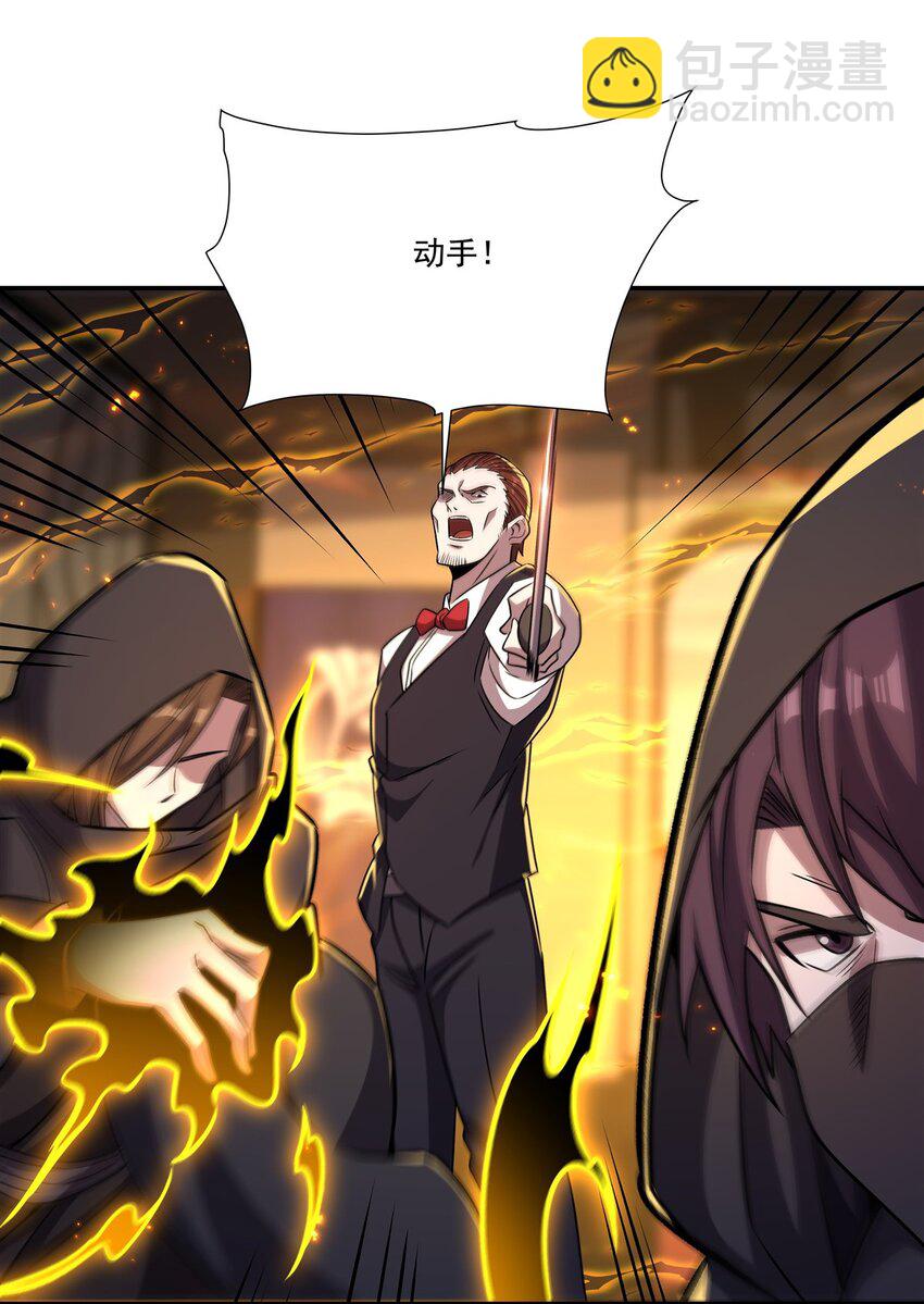 第305话 听命(1/2)-第307话