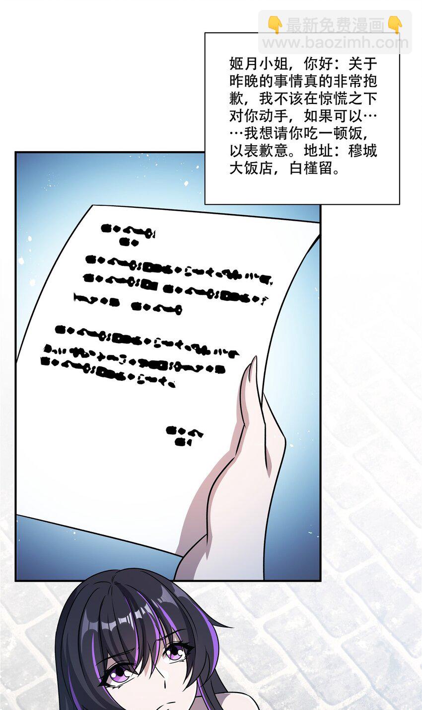 第305话 听命(1/2)-第307话