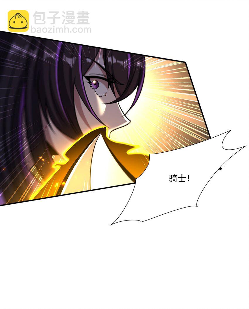 第305话 听命(1/2)-第307话